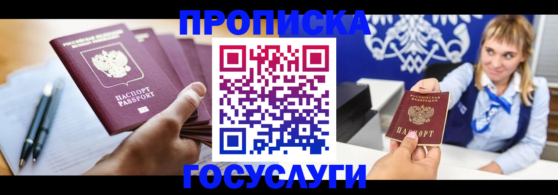 форма 3 в Чебаркуле